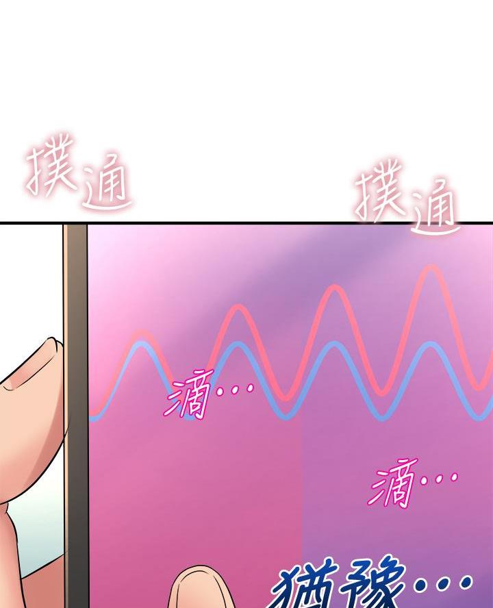 第24话29