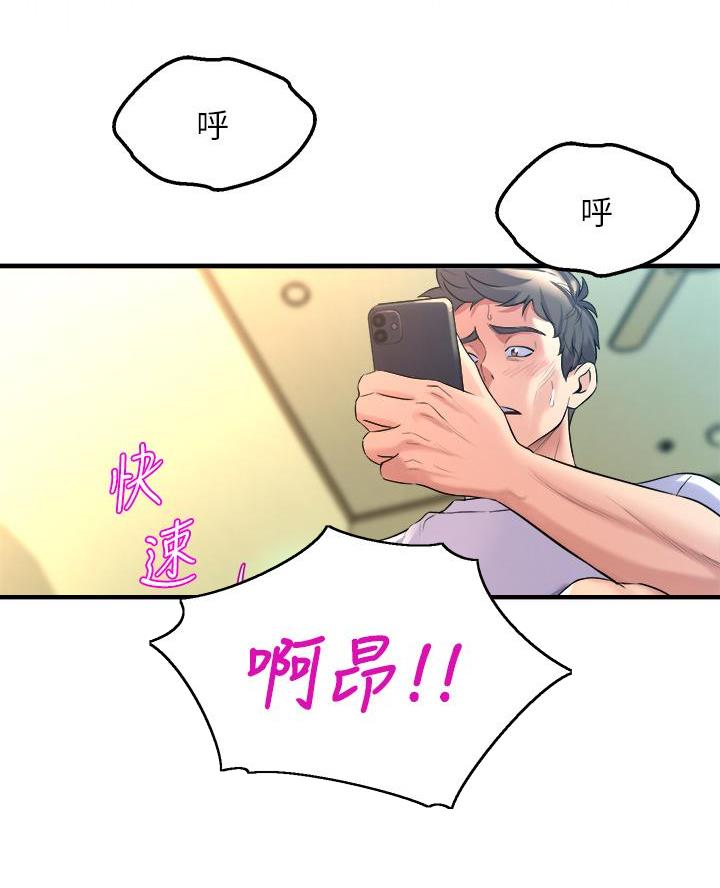 第24话38