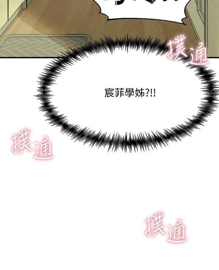 第24话55