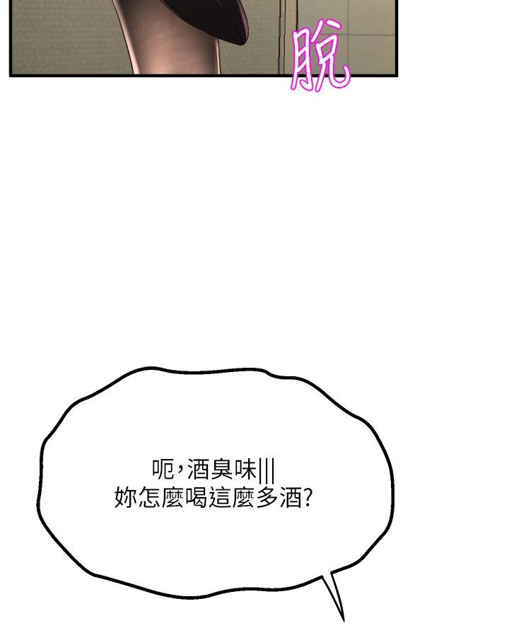 第25话13