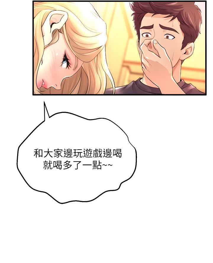 第25话14