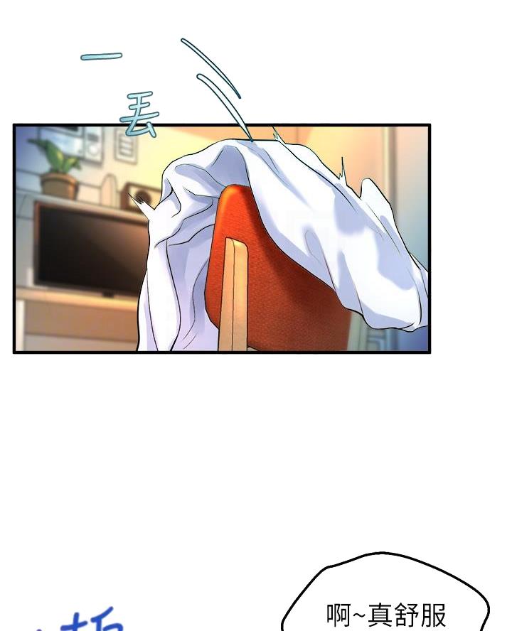 第25话15