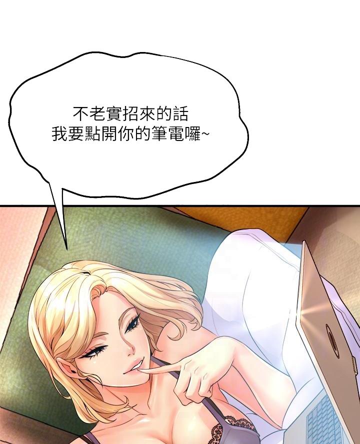 第25话24