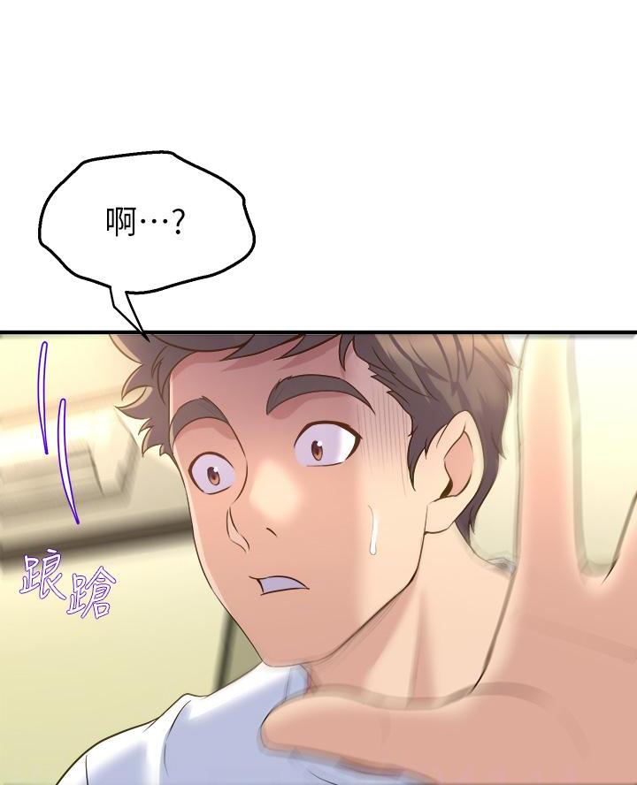 第25话29