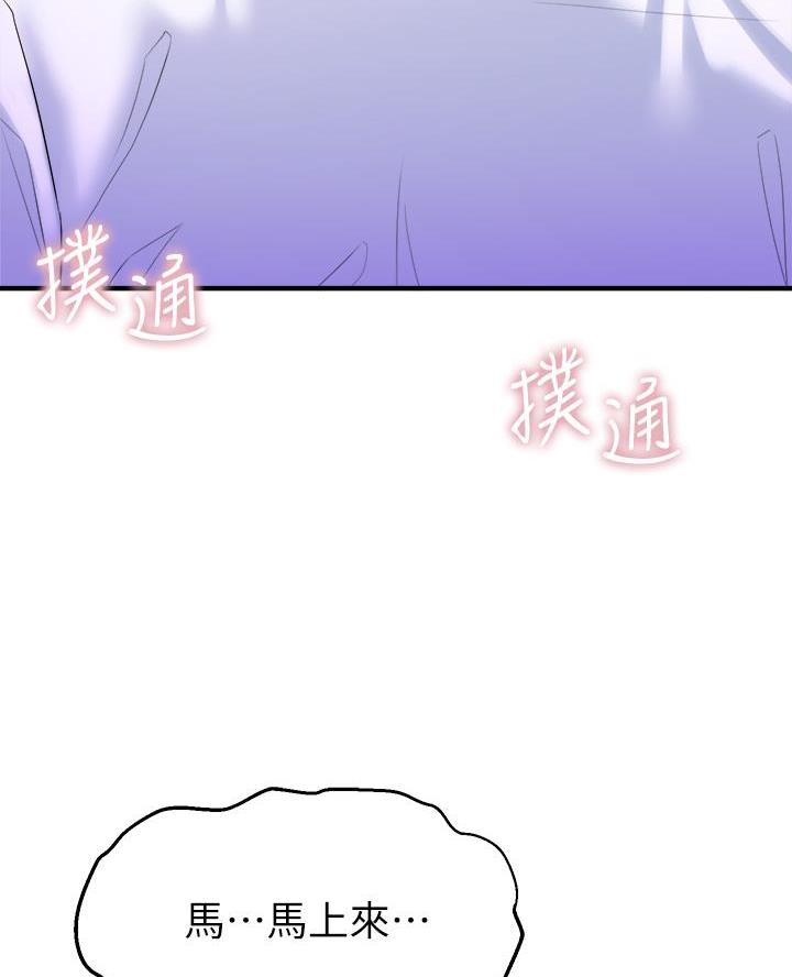第25话3