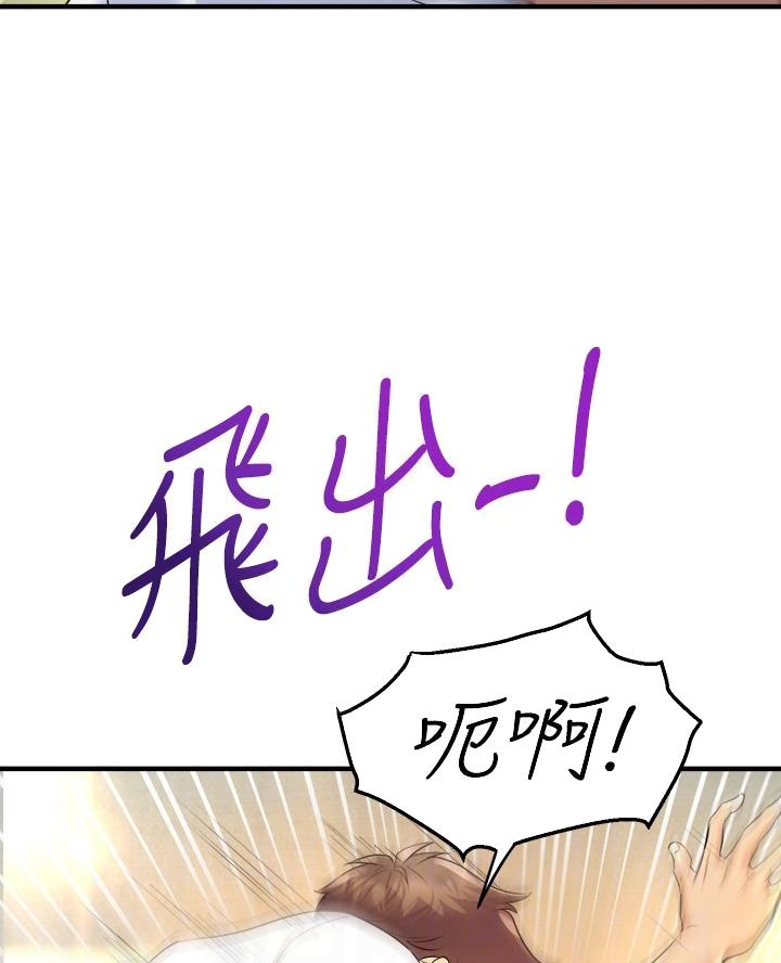 第25话30