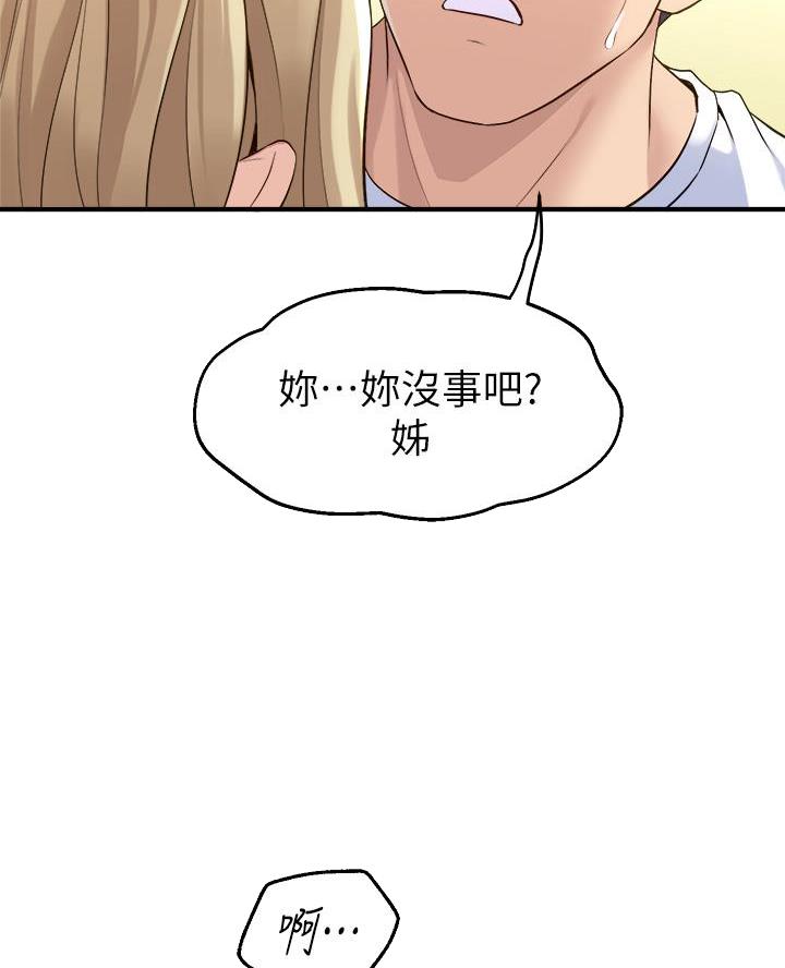 第25话34