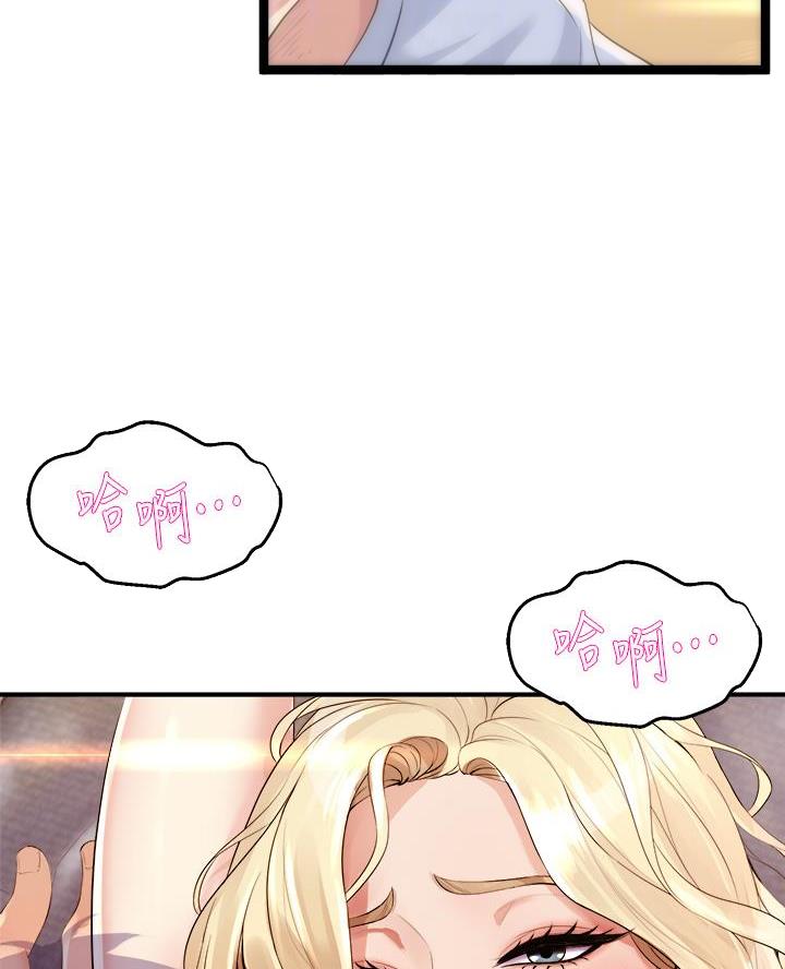 第25话37