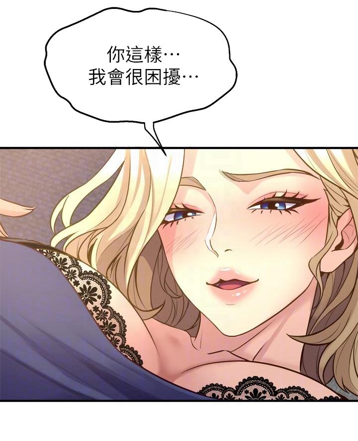 第25话39