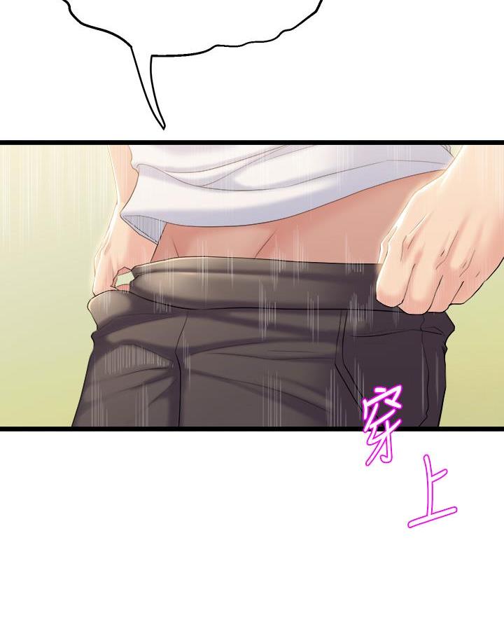 第25话4