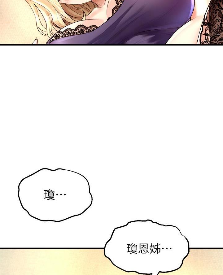 第25话41