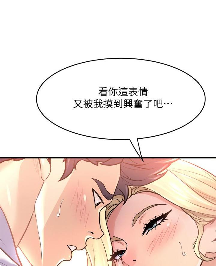 第25话43