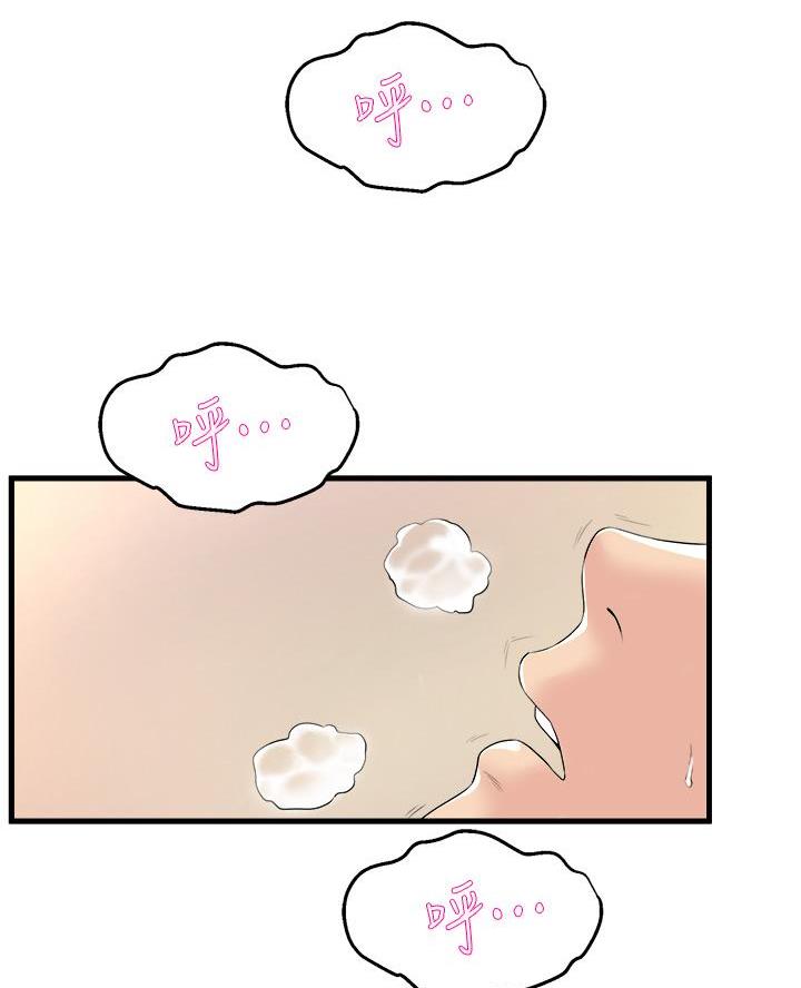 第25话57