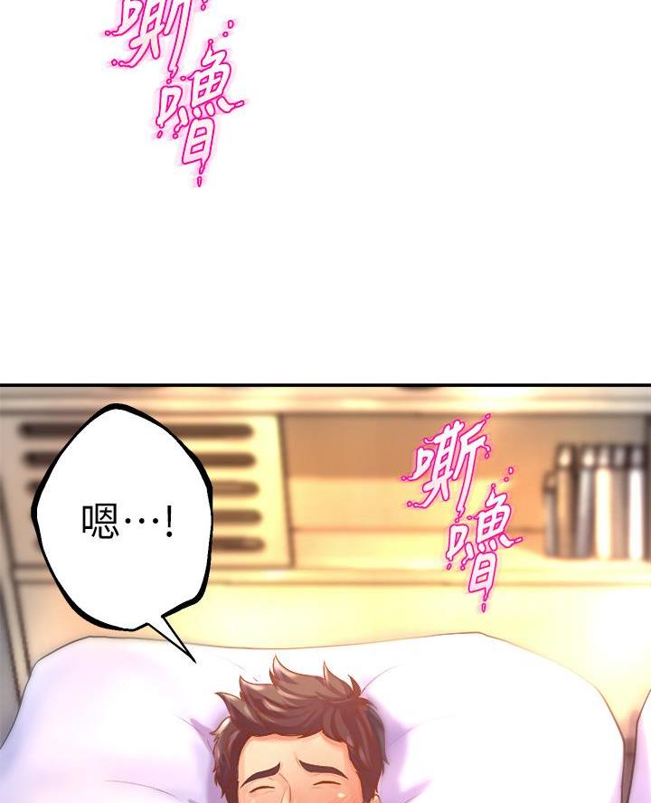 第25话59