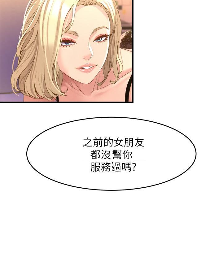 第25话65