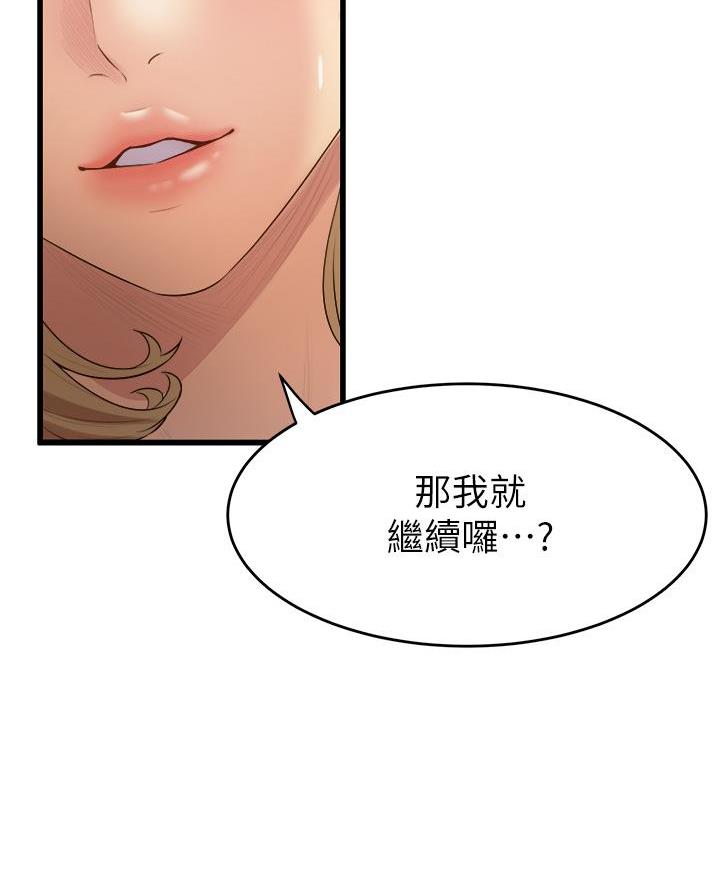 第25话68