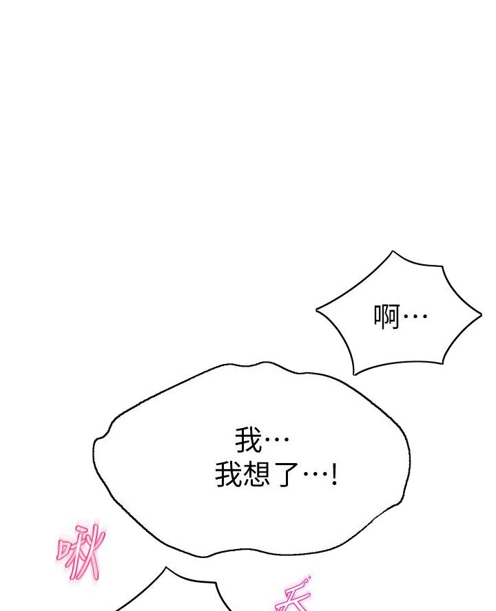 第25话74