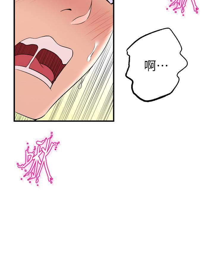 第25话77