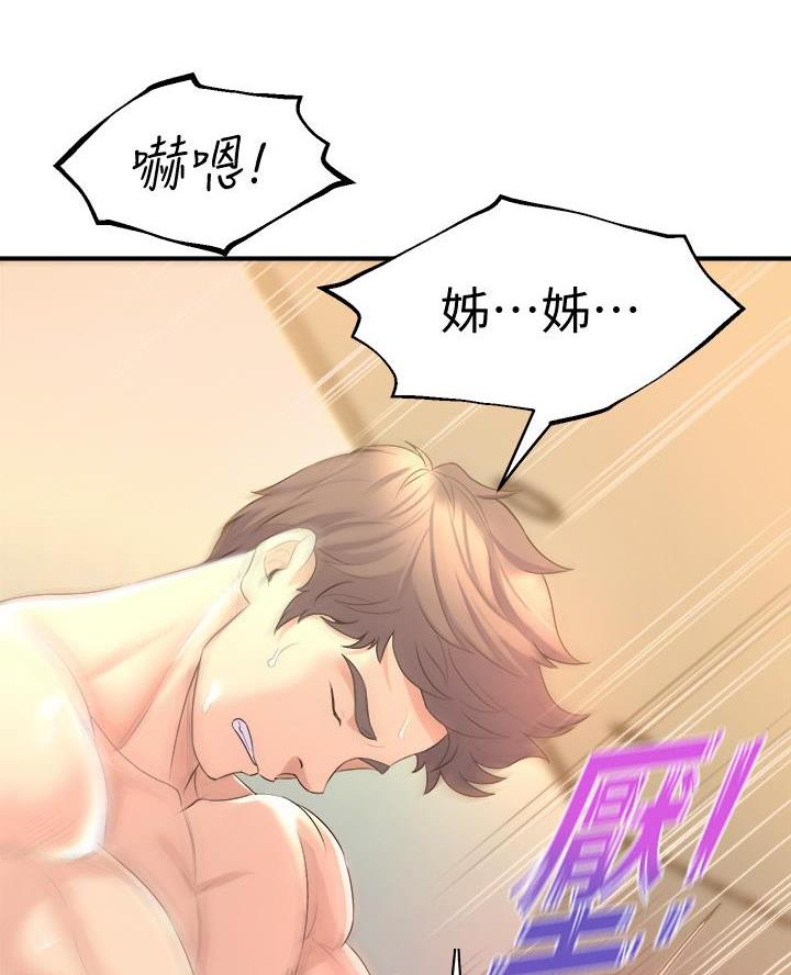 第25话78