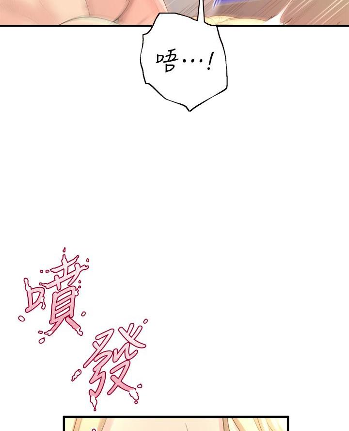 第25话79