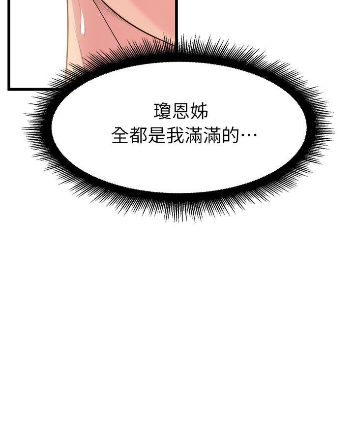第25话82