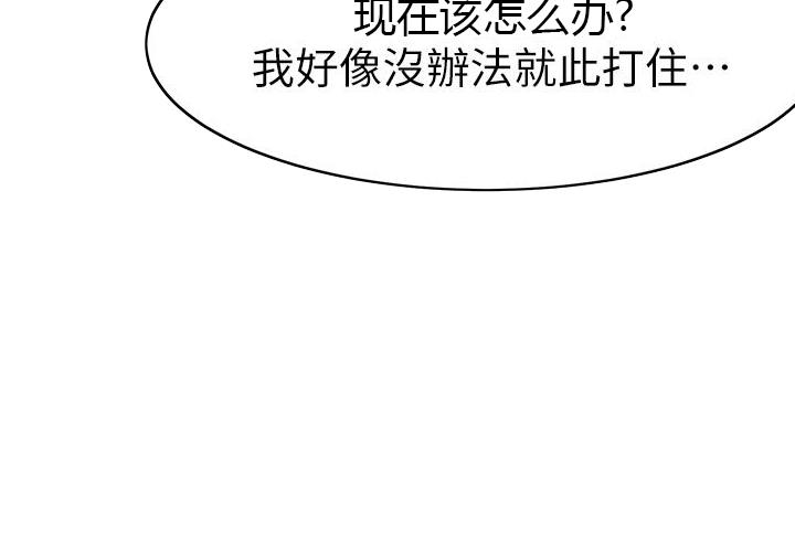 第25话86