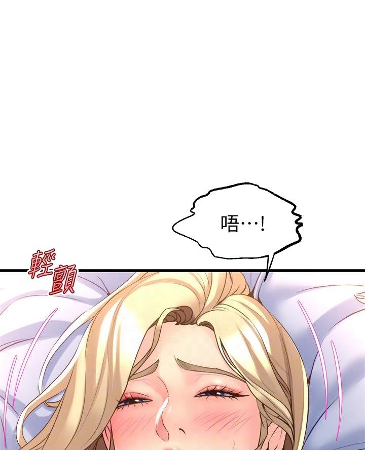第26话10