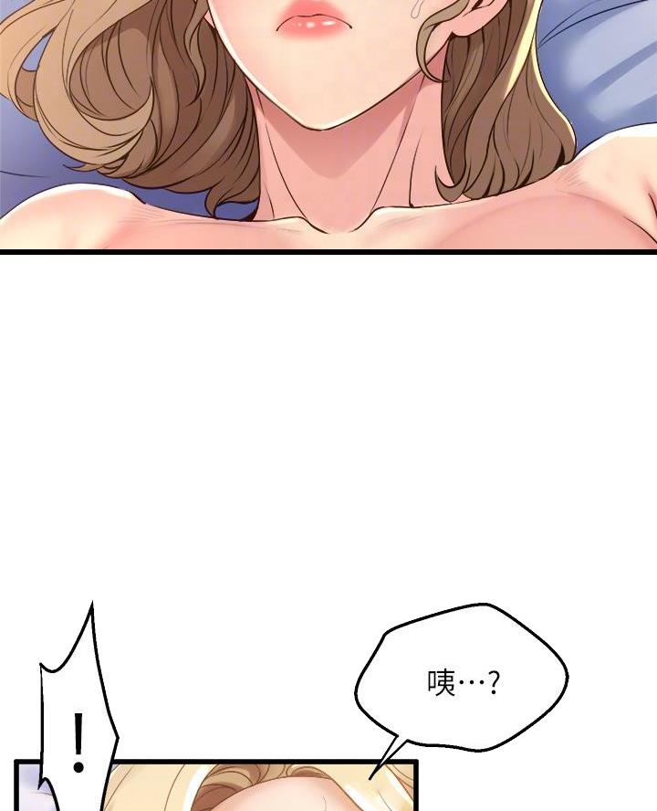 第26话11