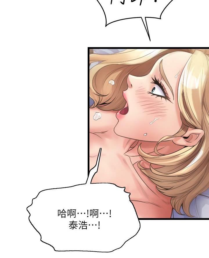 第26话13