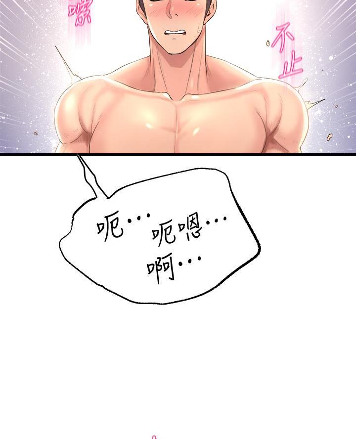 第26话19
