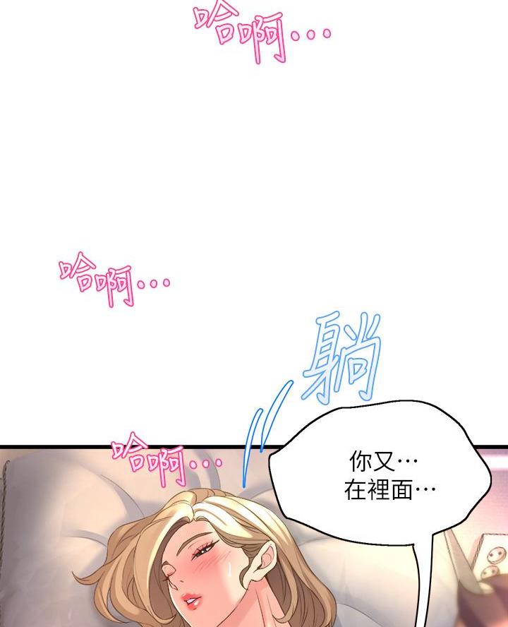 第26话20