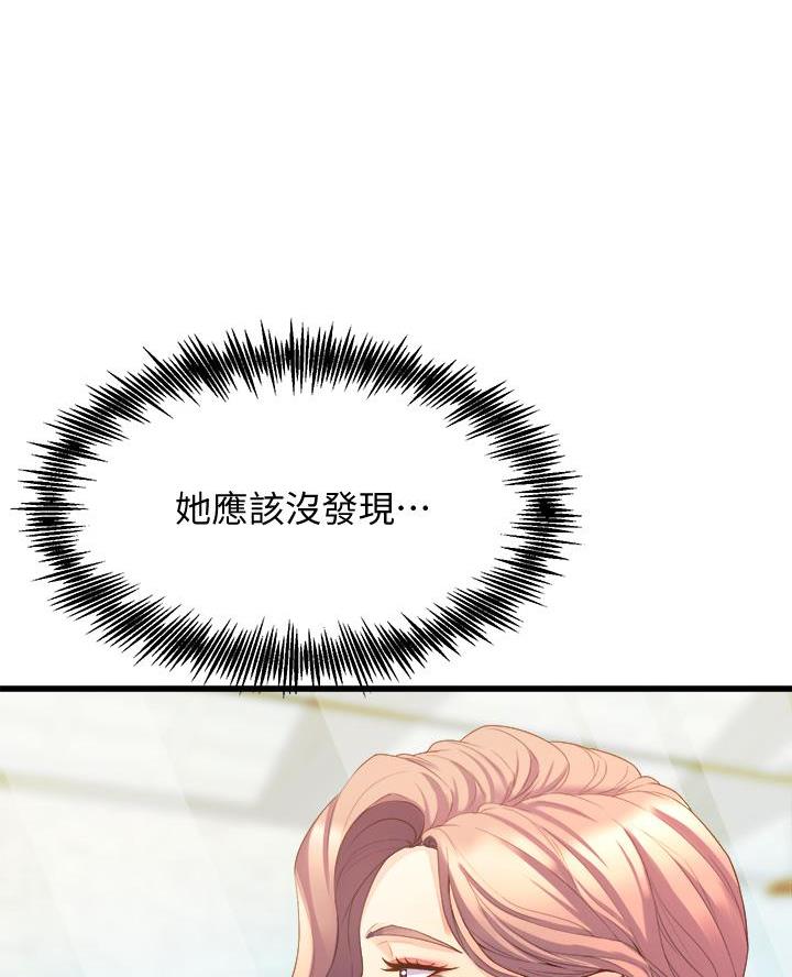 第26话30
