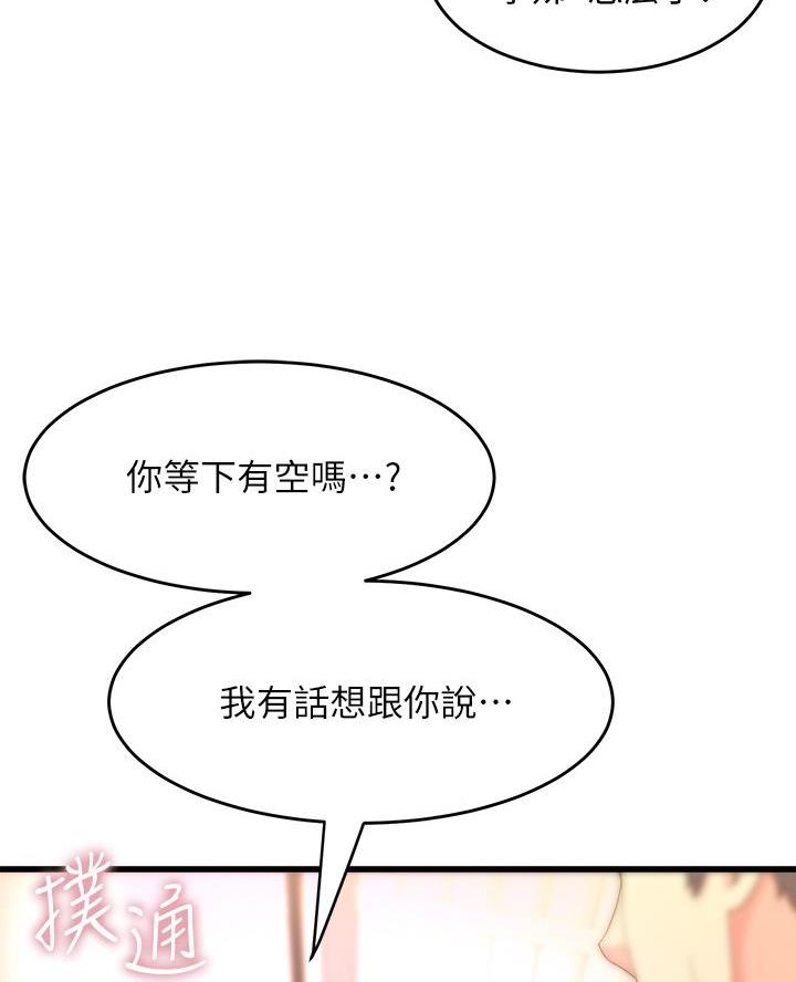 第26话40