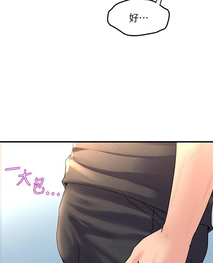 第26话44