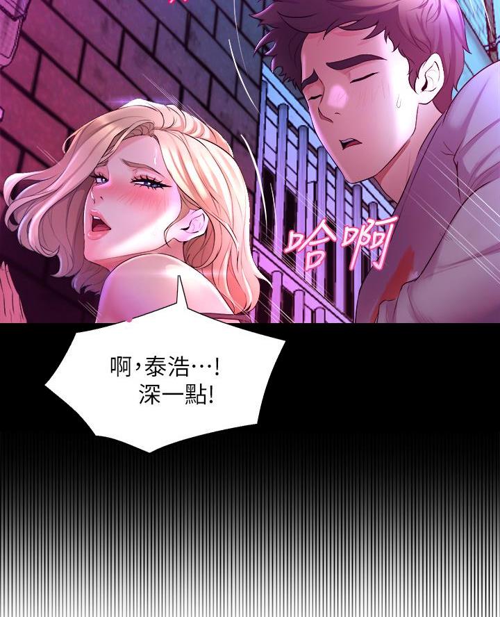 第26话53