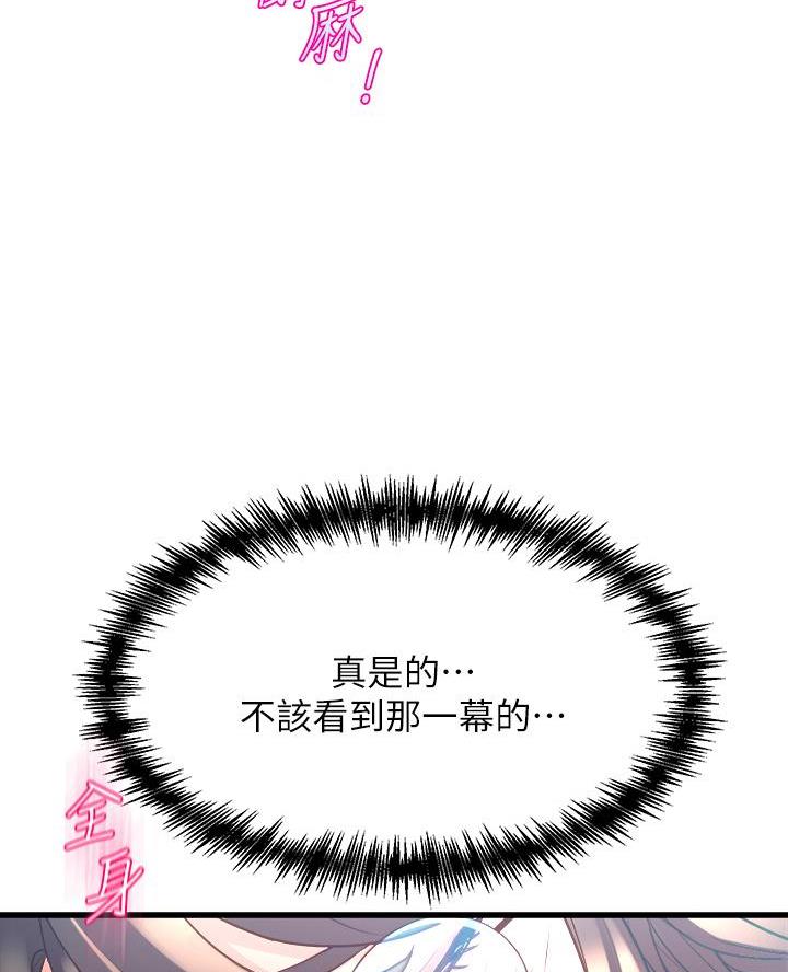 第26话55