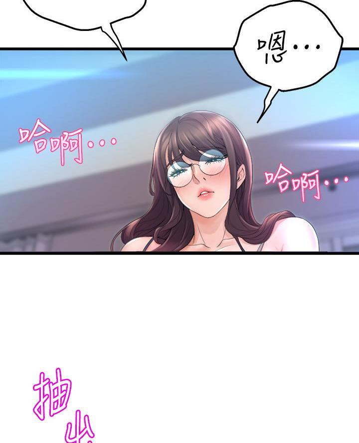第26话58