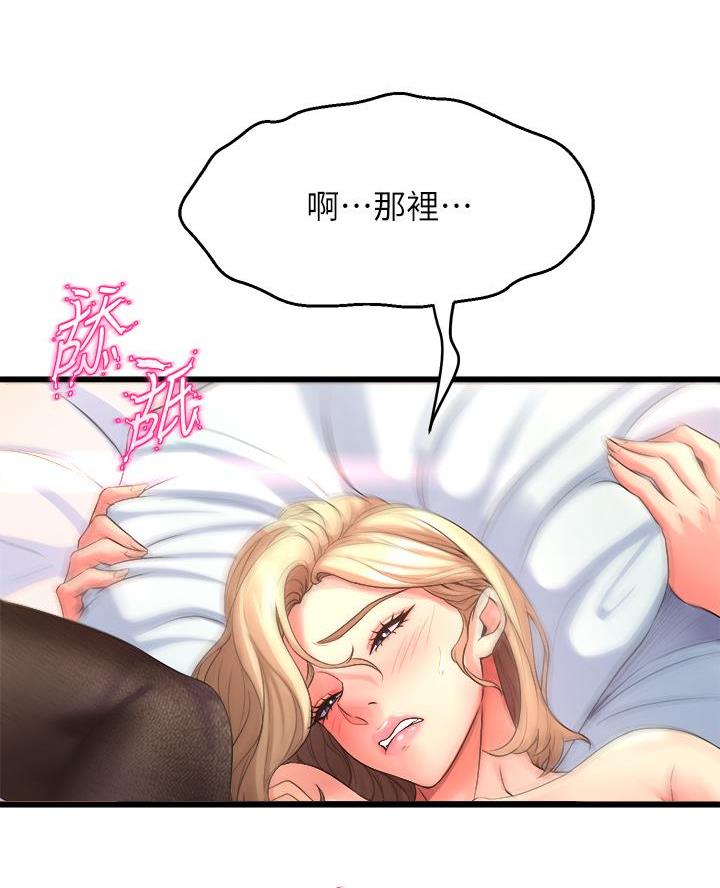 第26话6