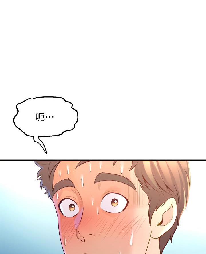 第26话69