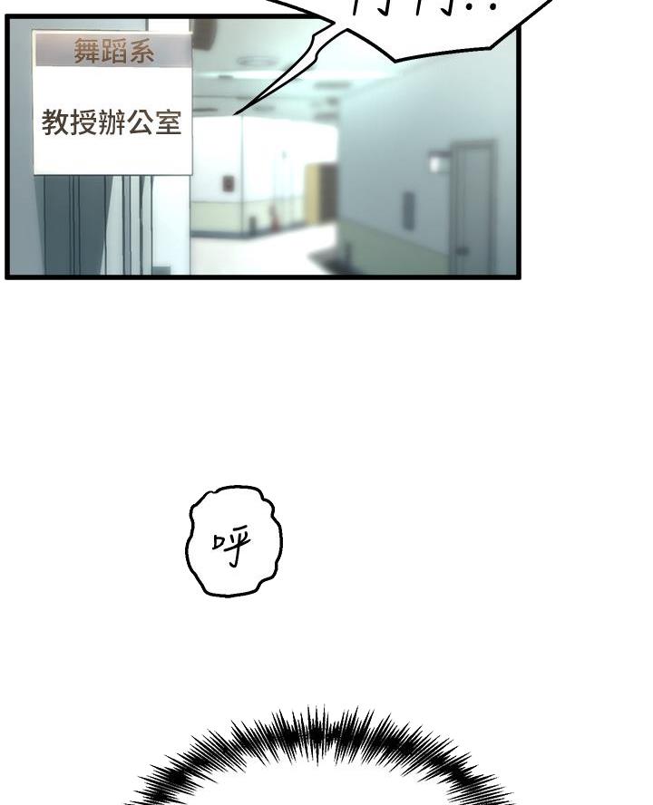 第27话10