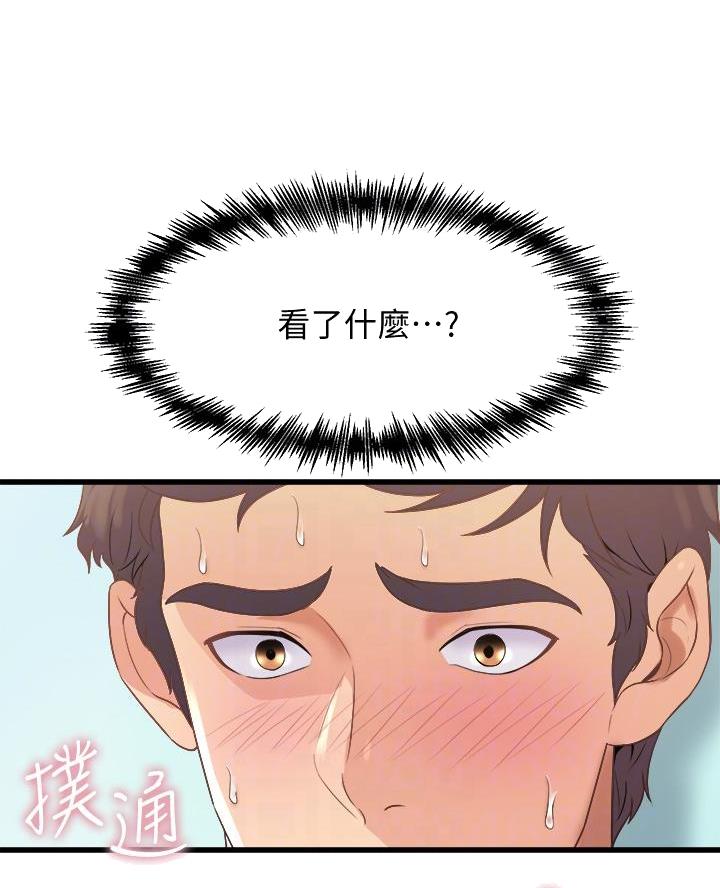 第27话12