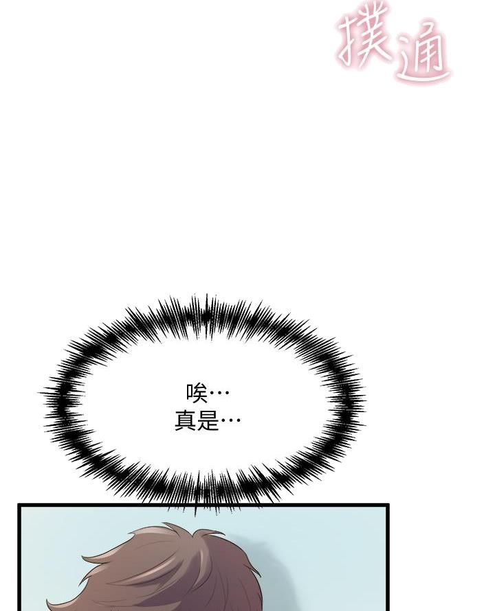 第27话13