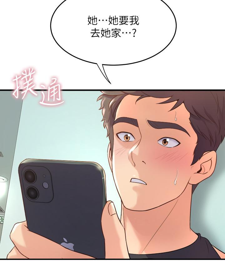 第27话18