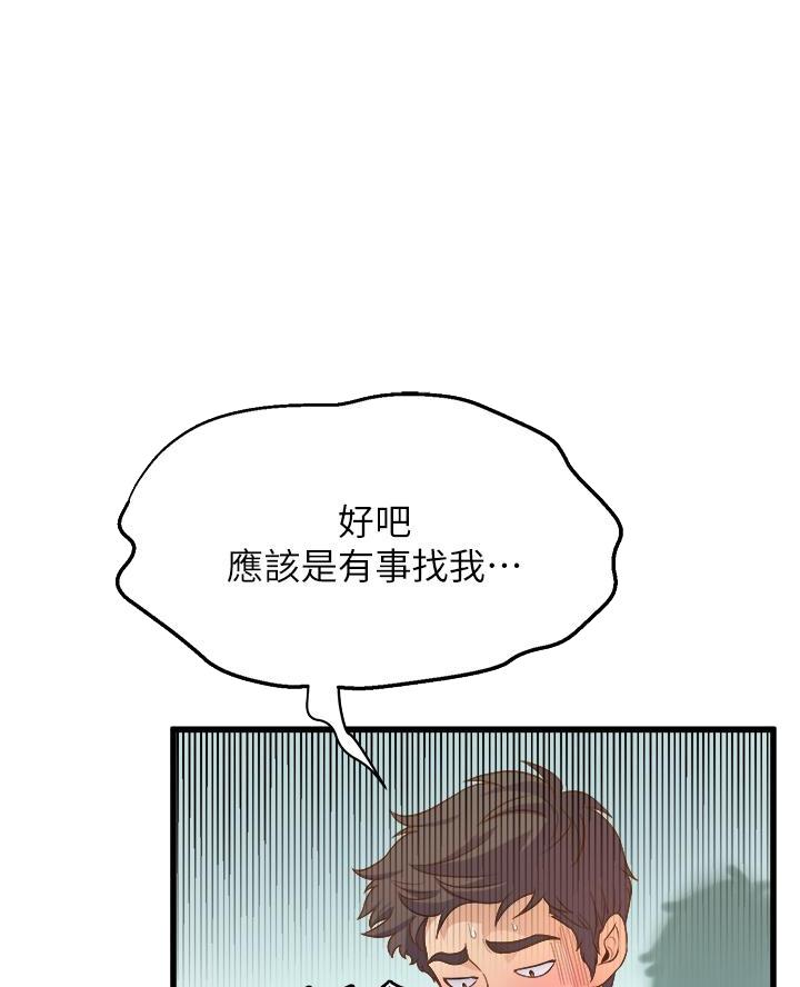 第27话19