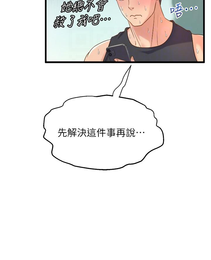 第27话20