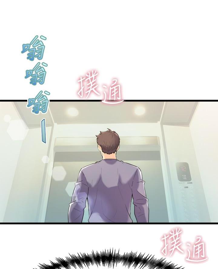 第27话23