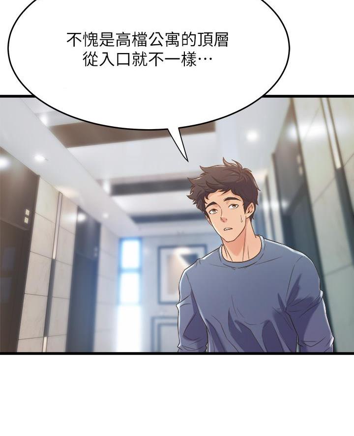 第27话27