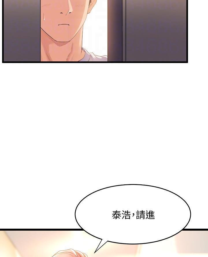 第27话31