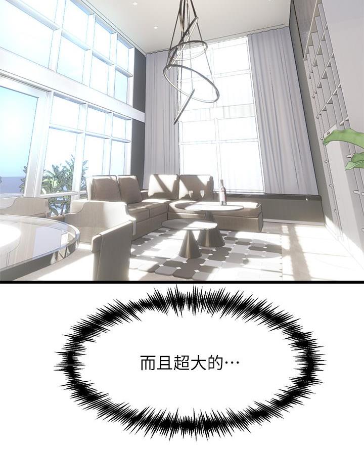 第27话37