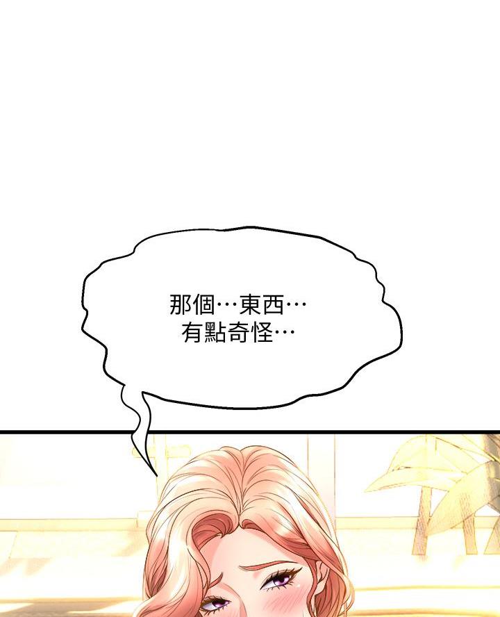 第27话49